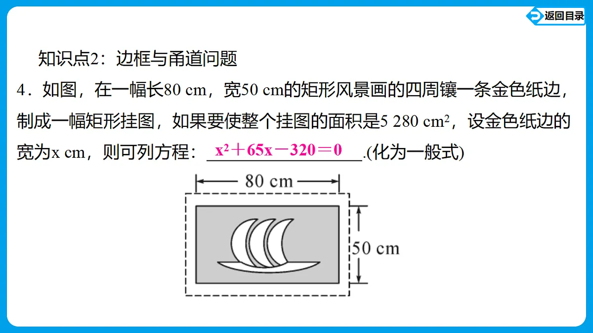 18564010第6页
