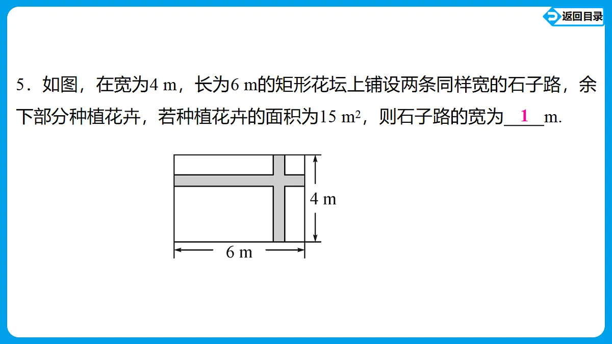 18564010第7页