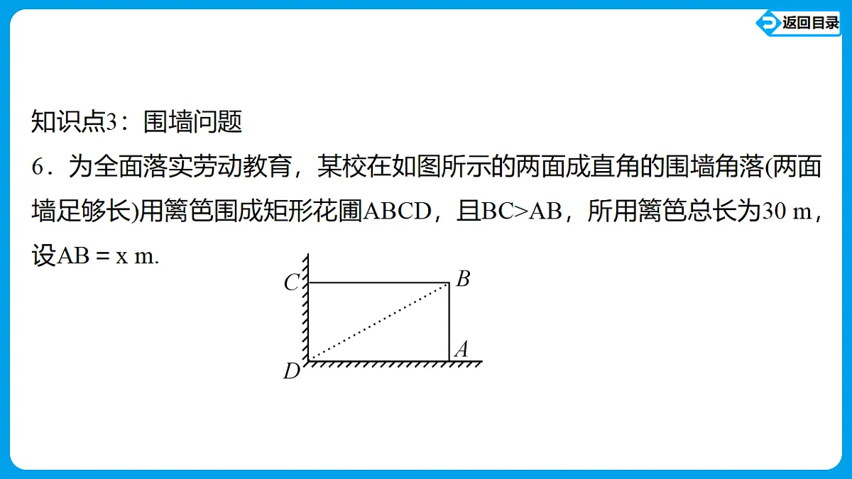 18564010第8页