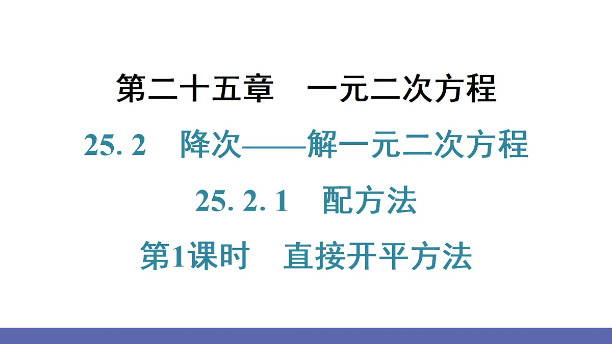 18564014第1页