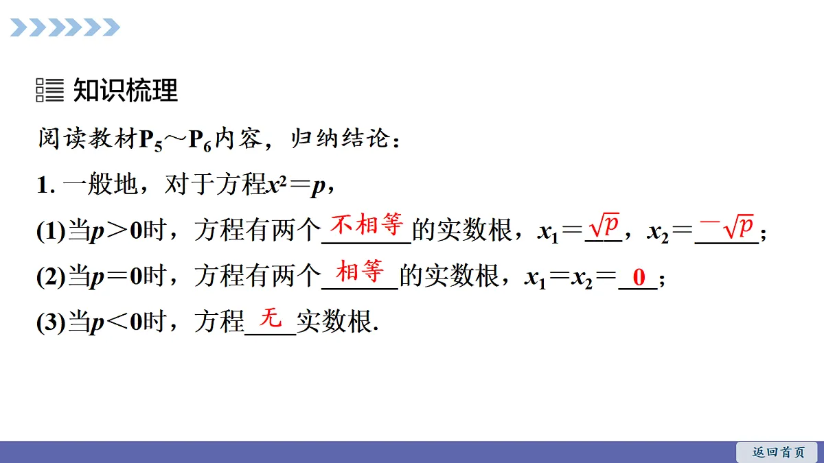 18564014第2页