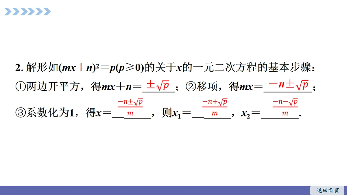 18564014第3页