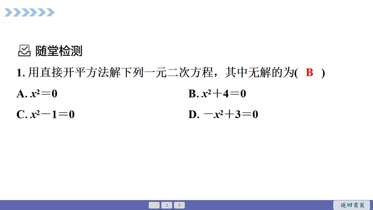18564014第4页