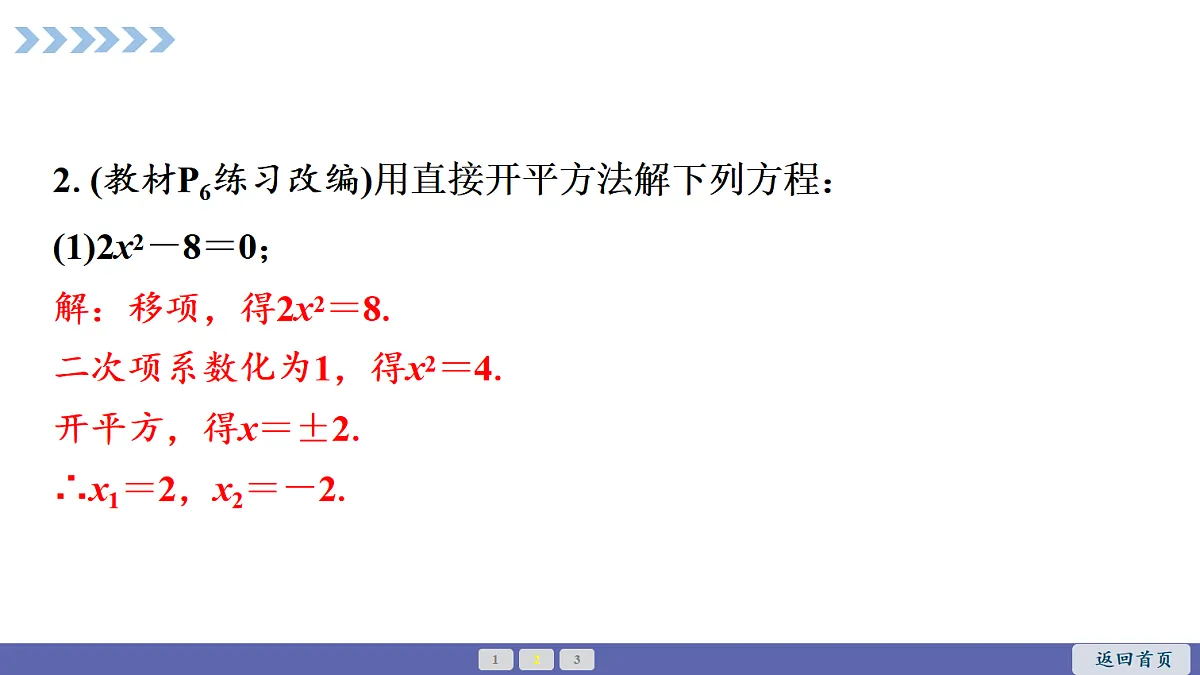 18564014第5页