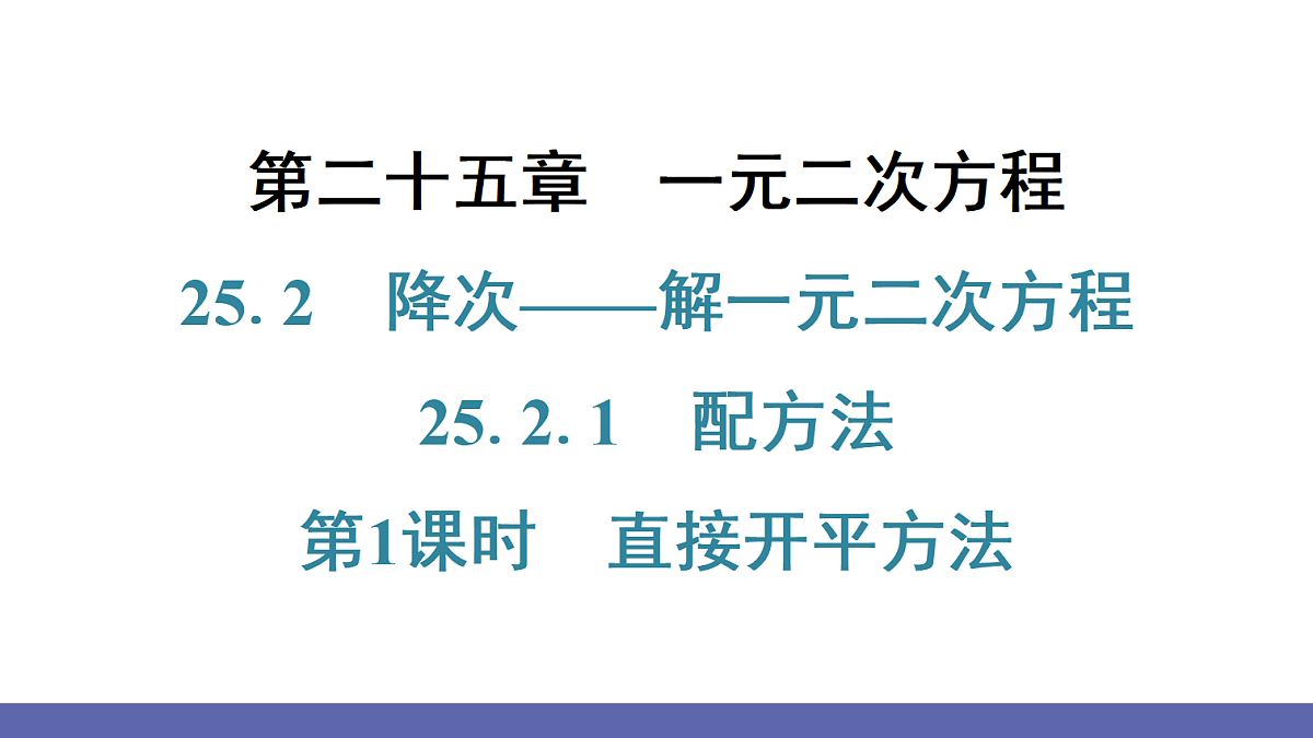 18564030第1页