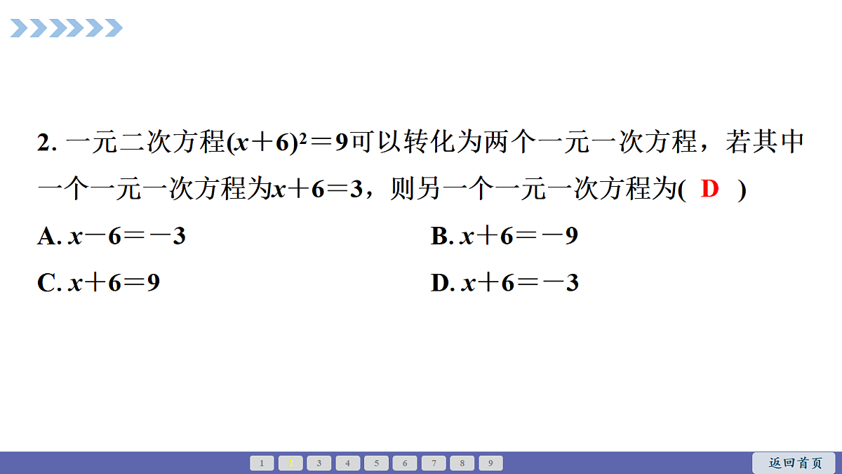 18564030第3页
