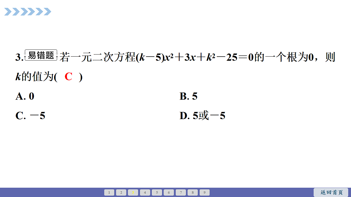 18564030第4页