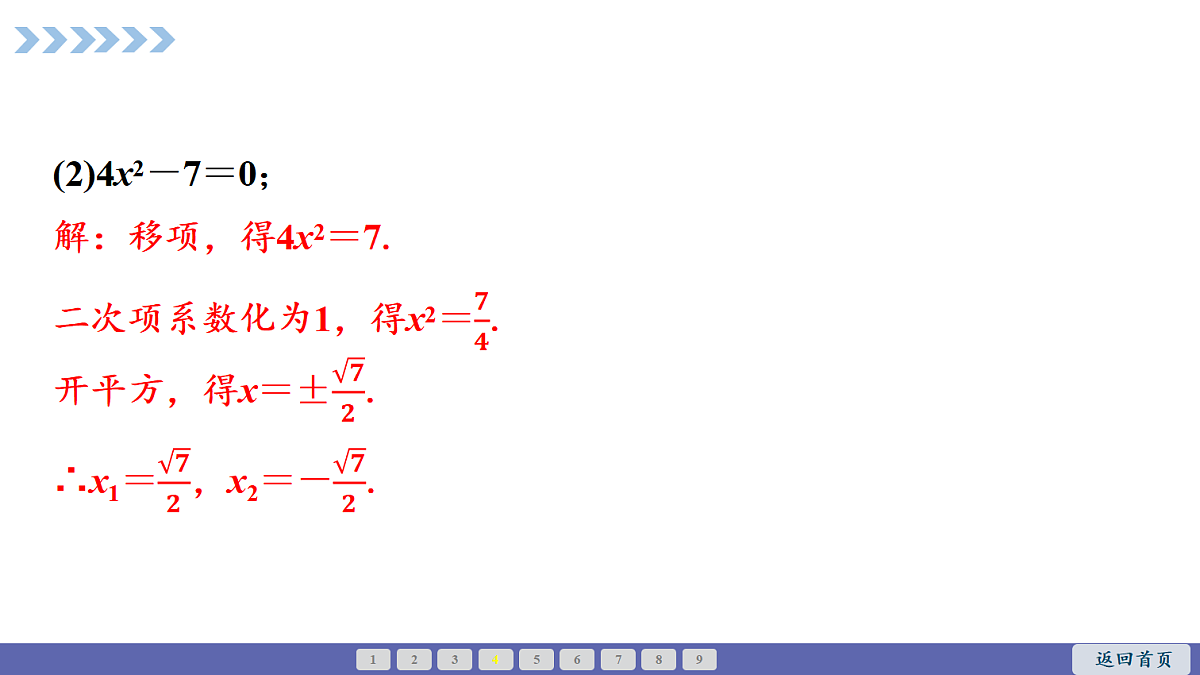 18564030第6页