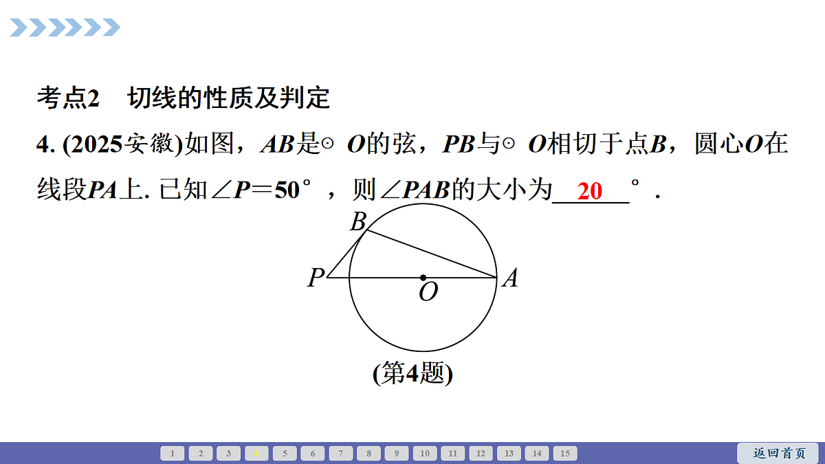 18564031第5页