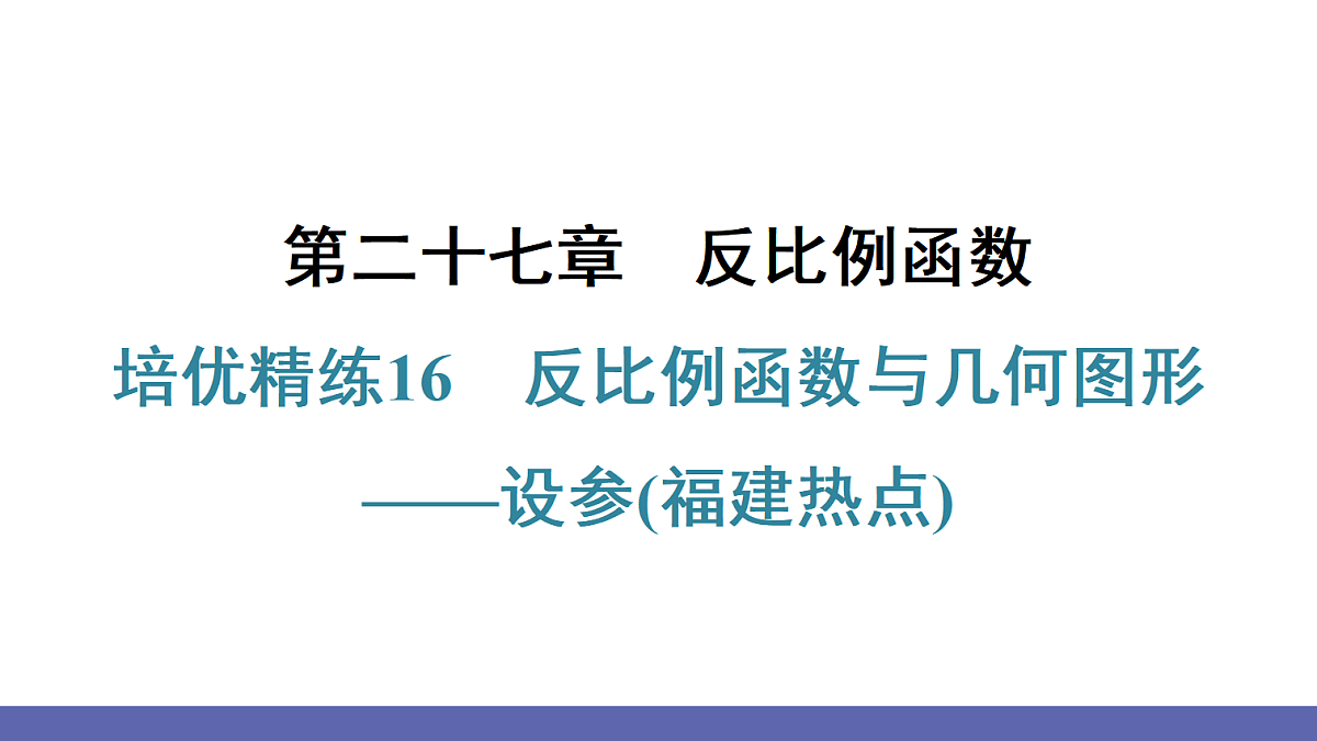 18564032第1页