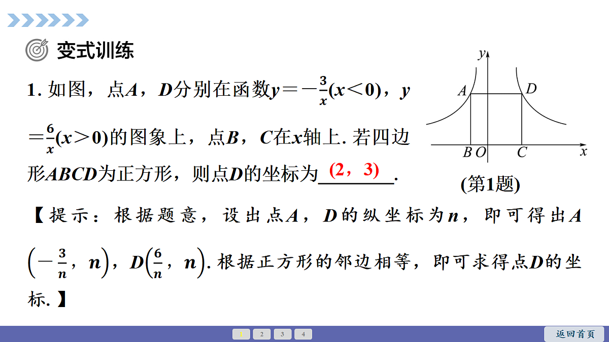 18564032第5页