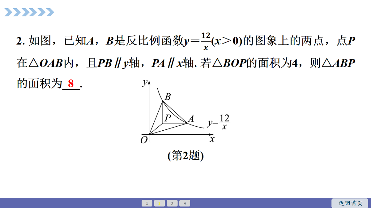 18564032第7页