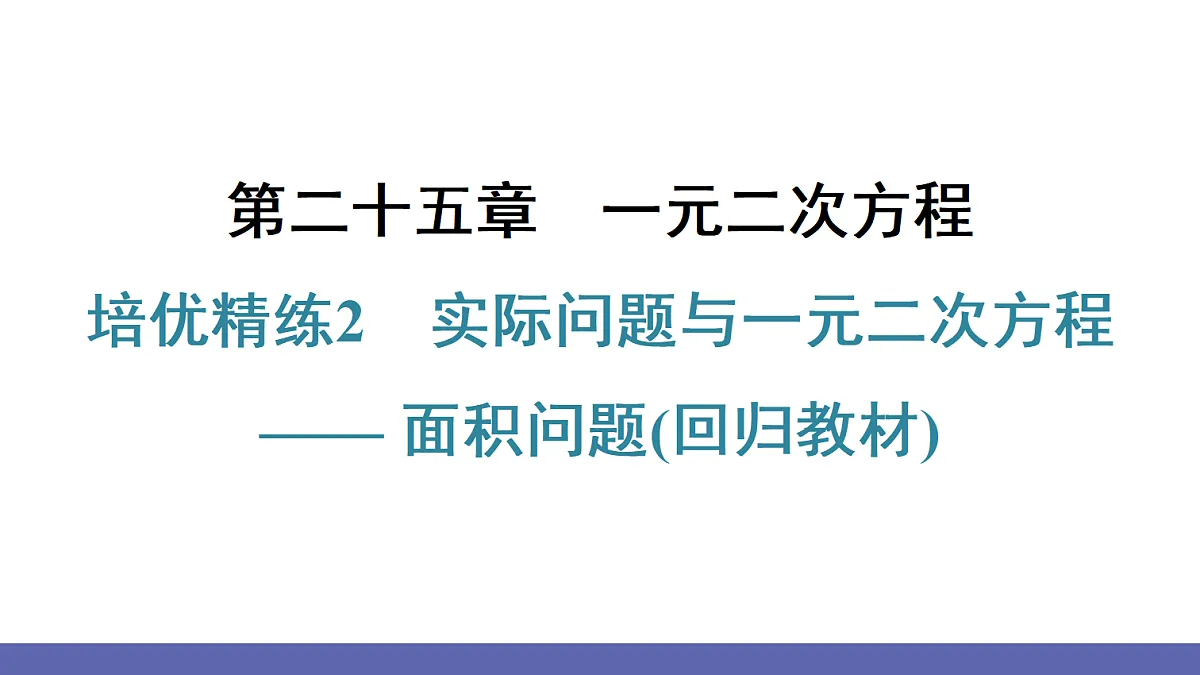 18564033第1页