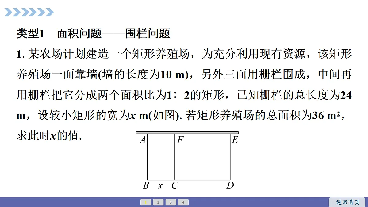 18564033第2页