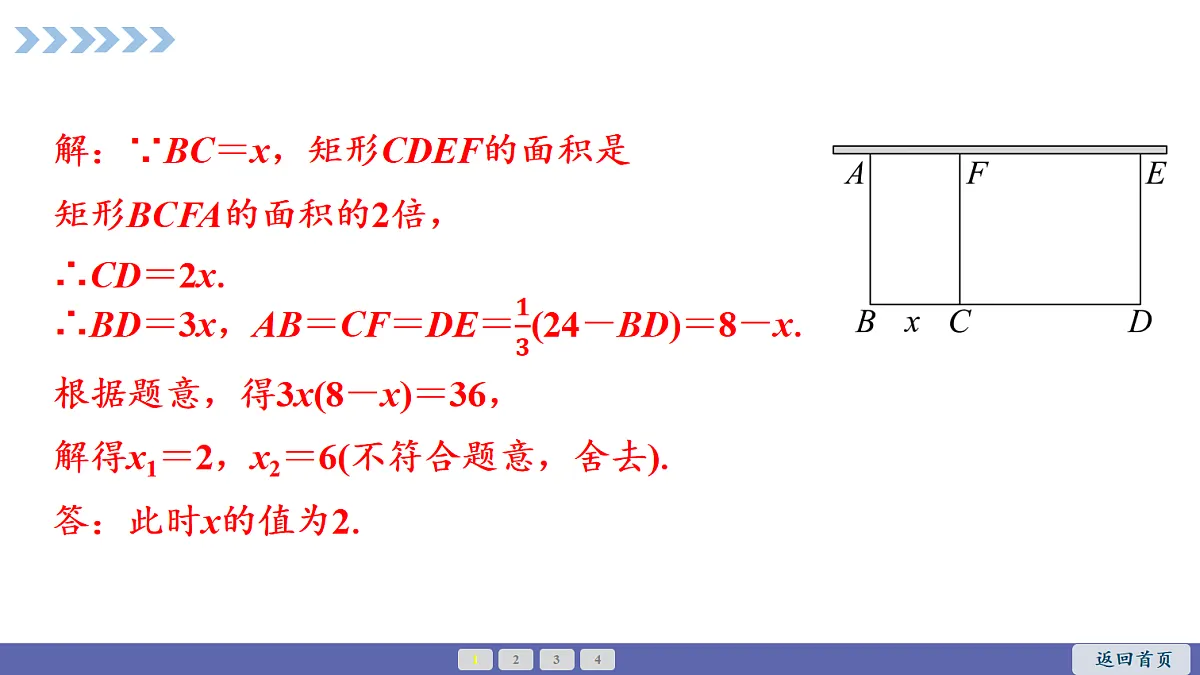 18564033第3页