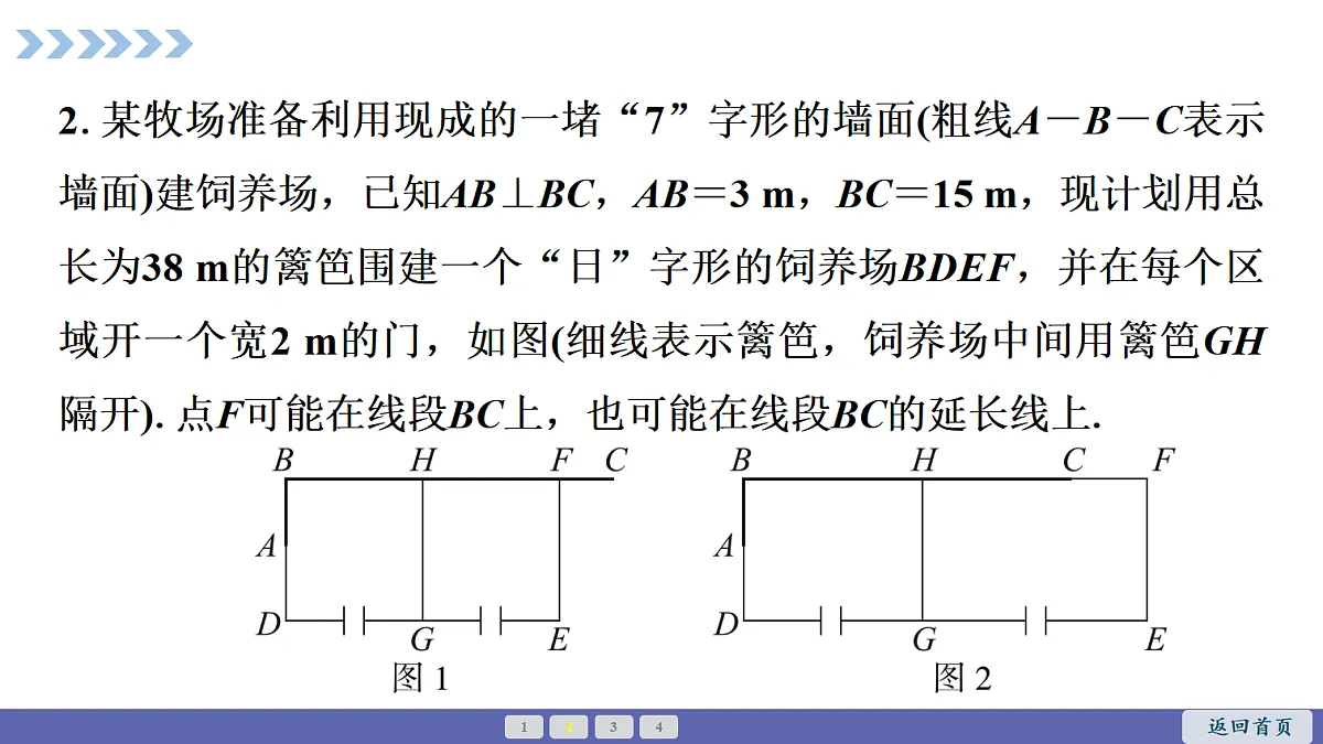 18564033第4页