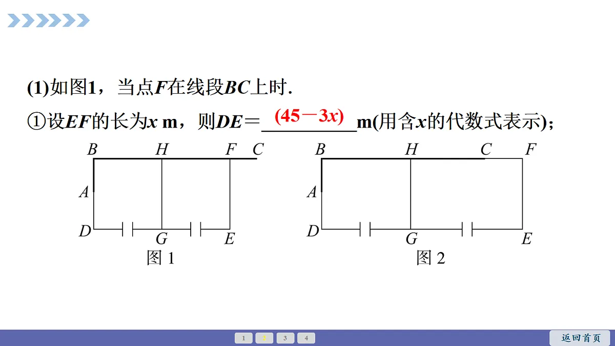 18564033第5页