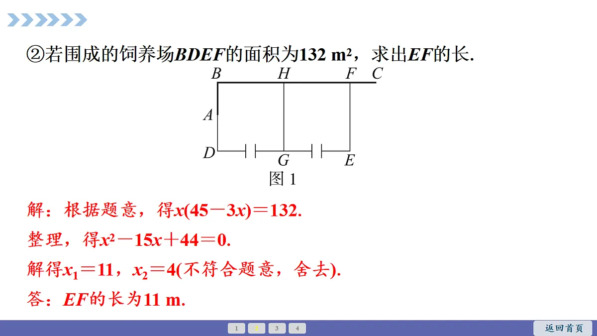 18564033第6页