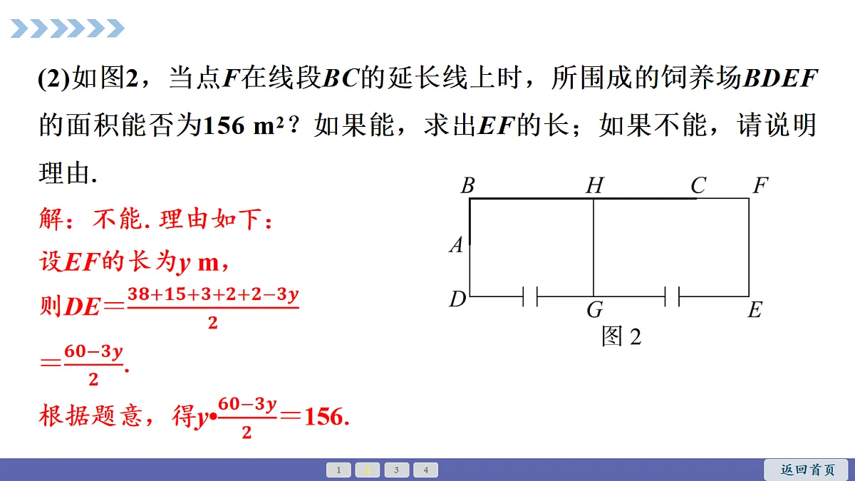 18564033第7页