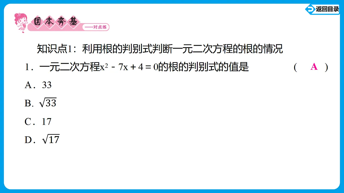 18564060第3页