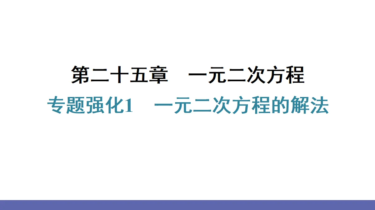18564061第1页