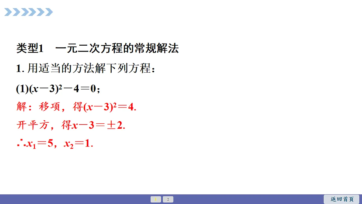 18564061第2页