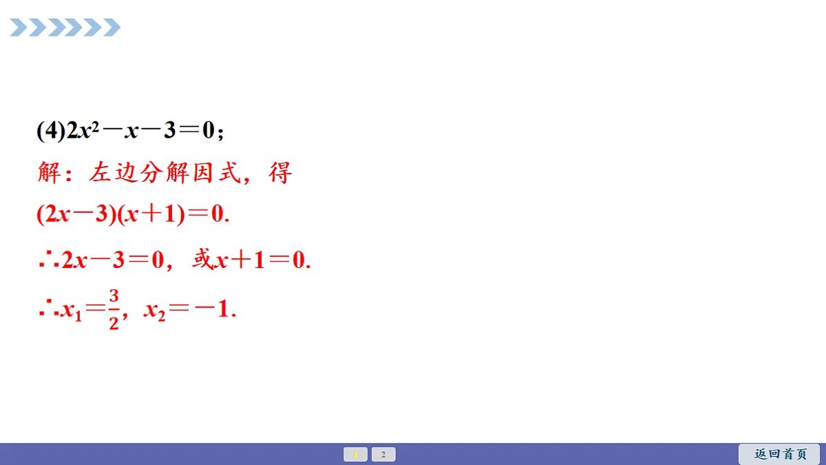 18564061第5页