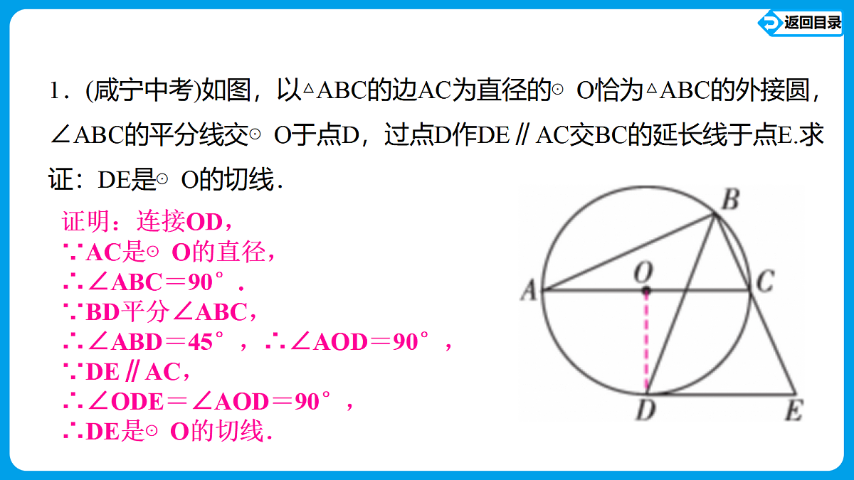 18564062第3页