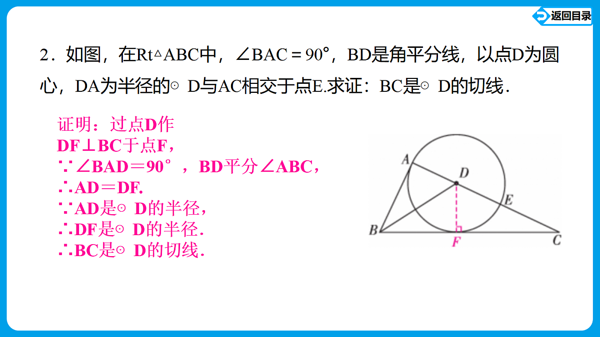 18564062第5页