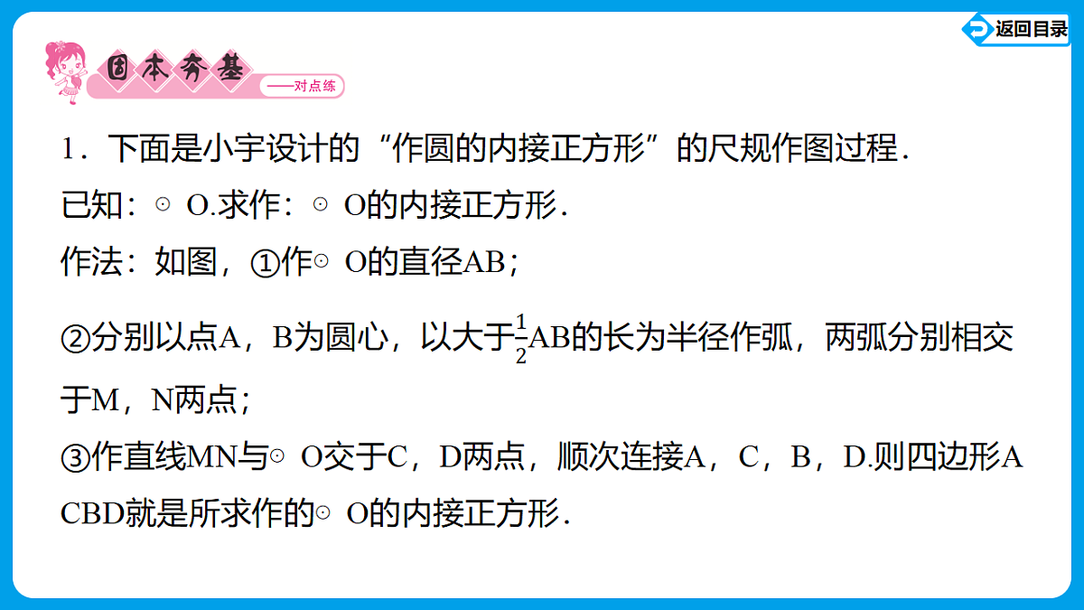 18564063第3页