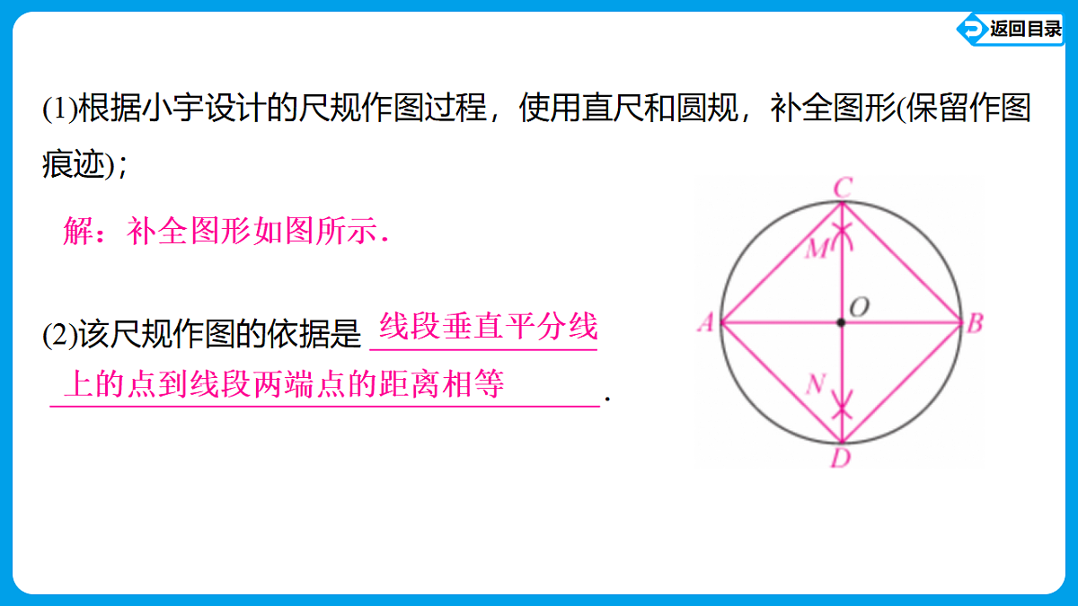 18564063第4页