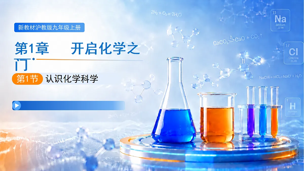 18564095第1页