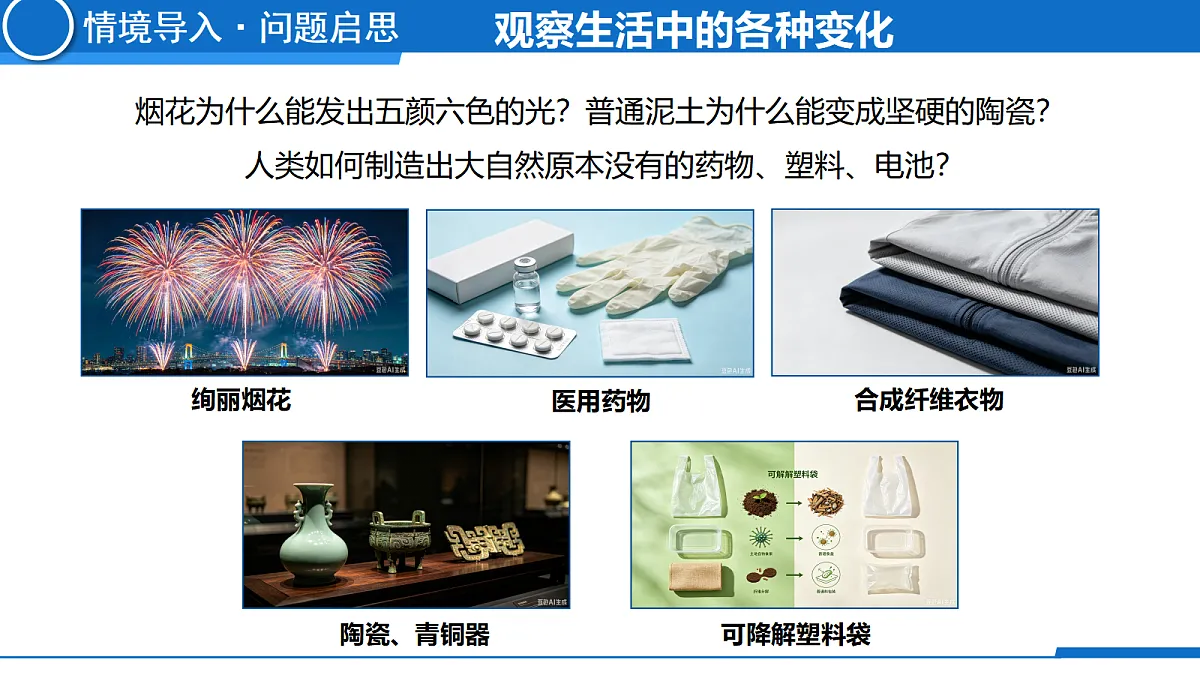 18564095第4页
