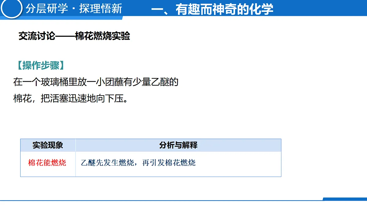 18564095第8页