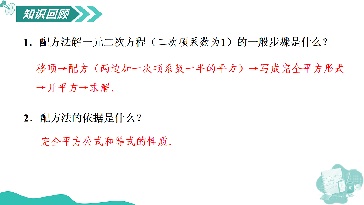 18564099第3页