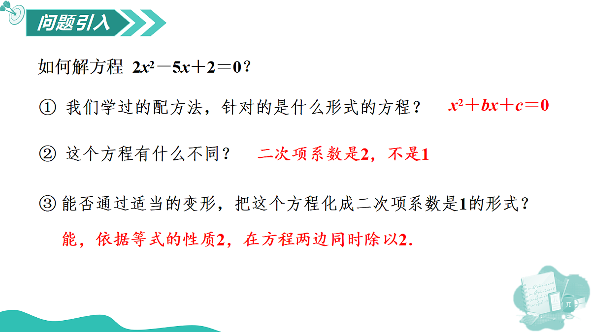 18564099第4页