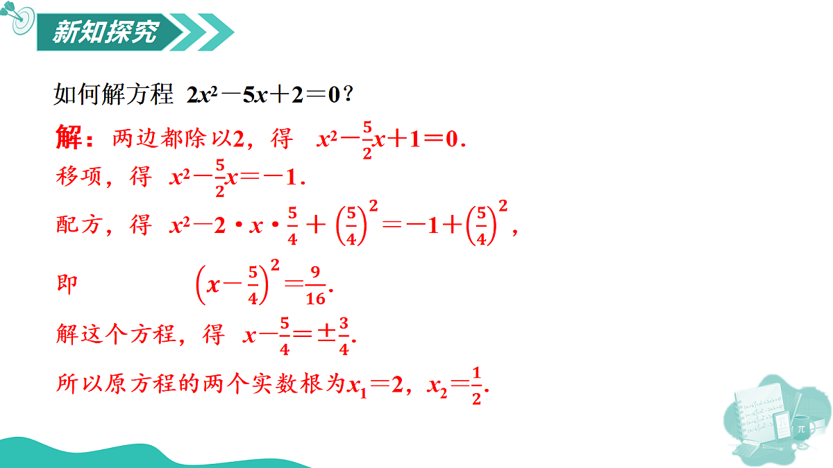 18564099第5页