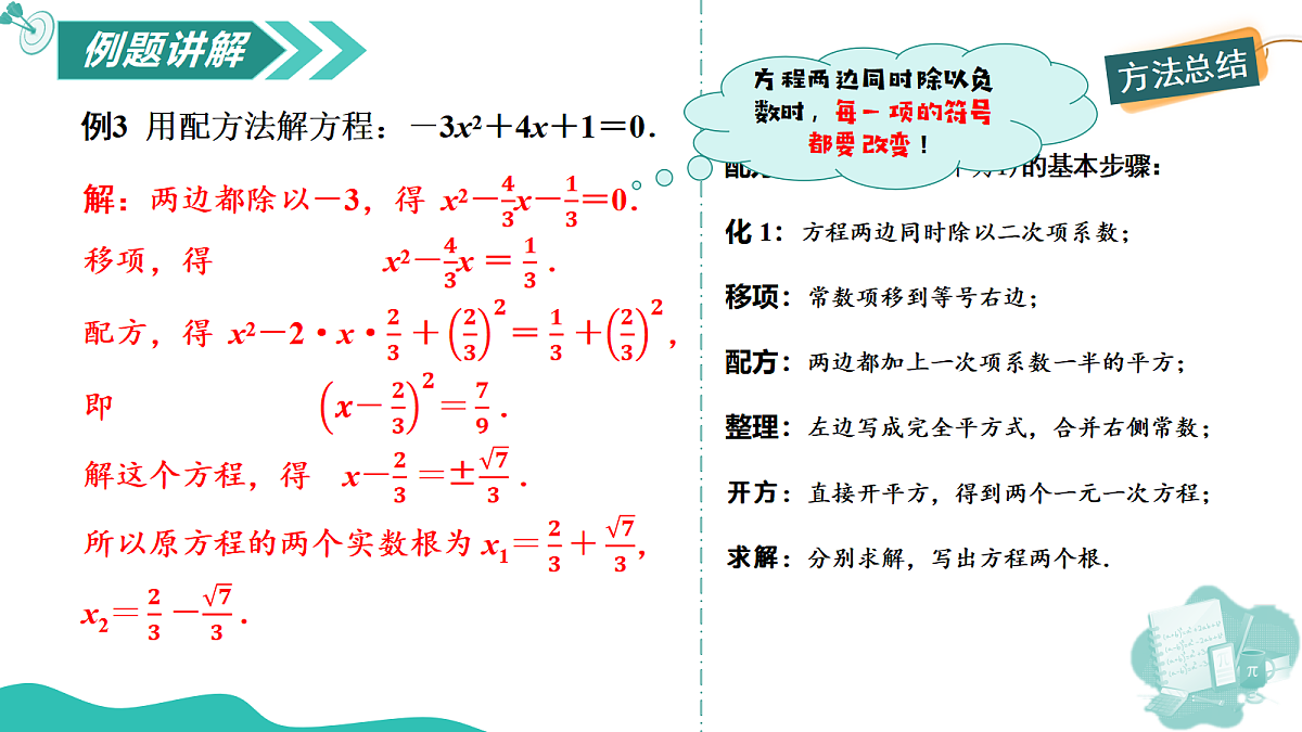 18564099第6页