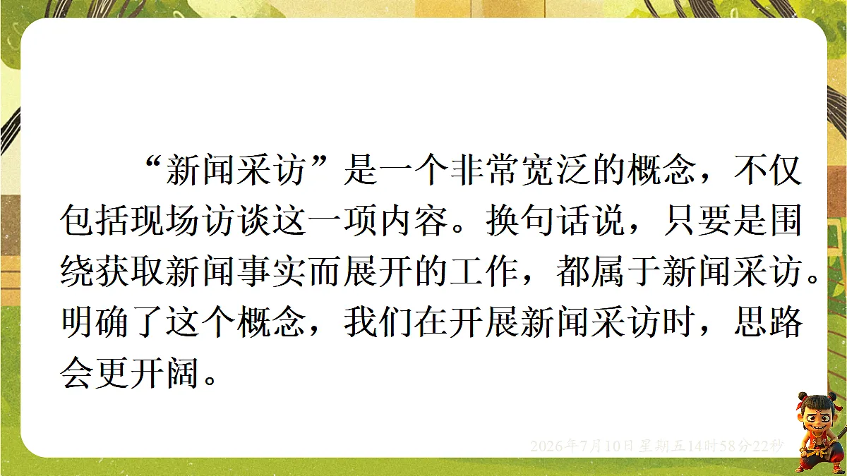 18564110第4页