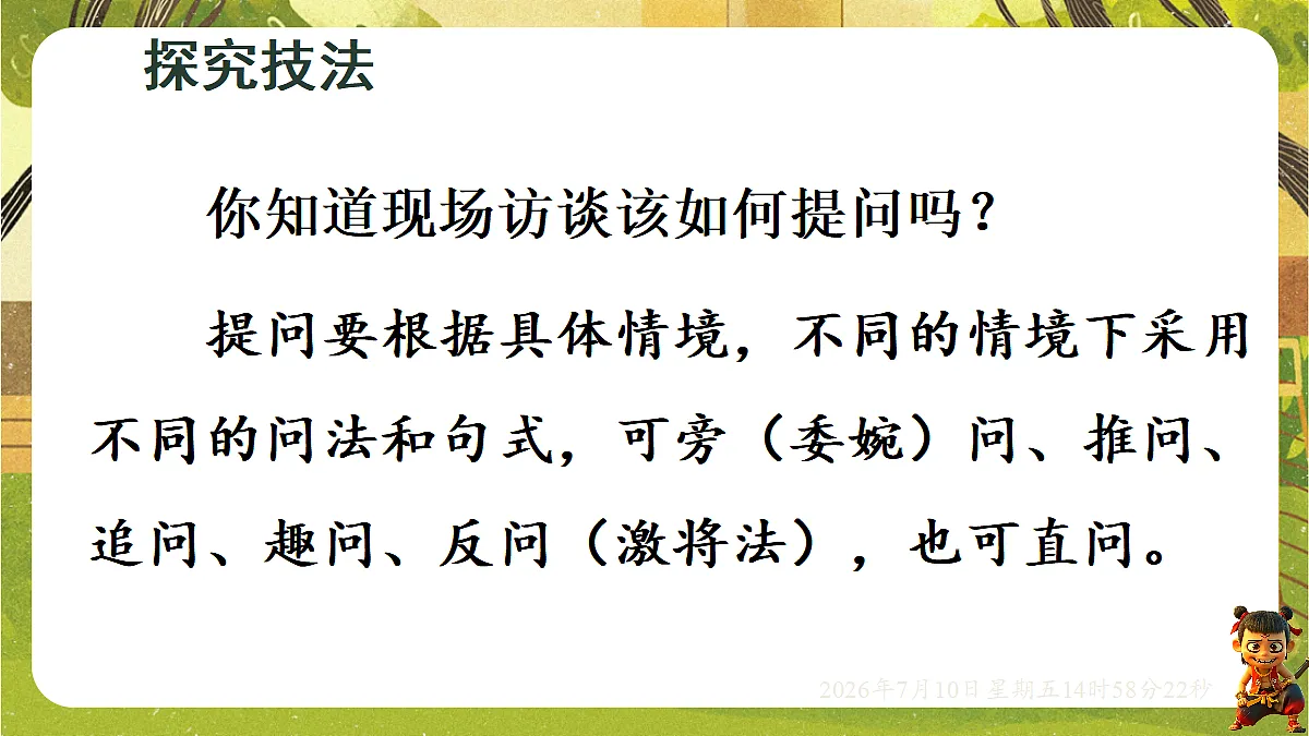 18564110第5页