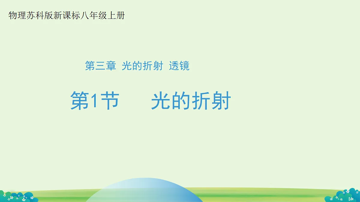 18564111第1页
