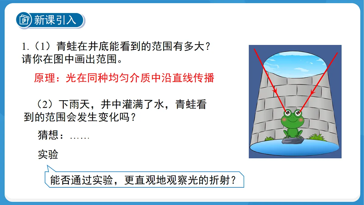 18564111第3页