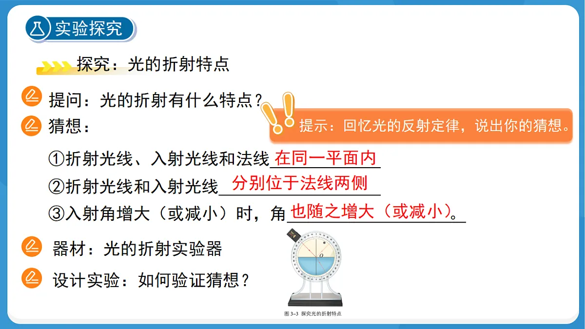 18564111第7页