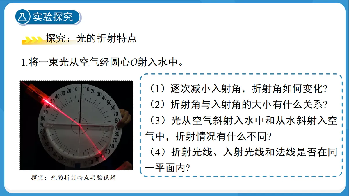 18564111第8页