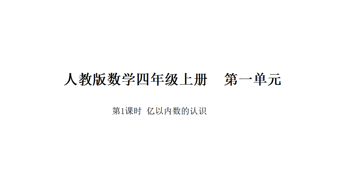 18564210第1页