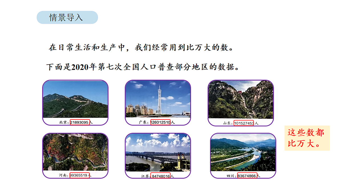 18564210第2页