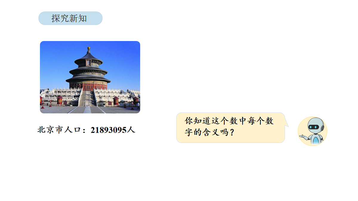 18564210第3页