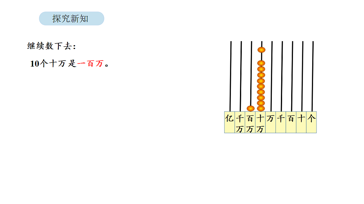 18564210第7页