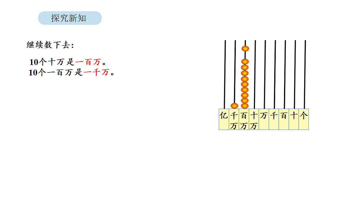18564210第8页