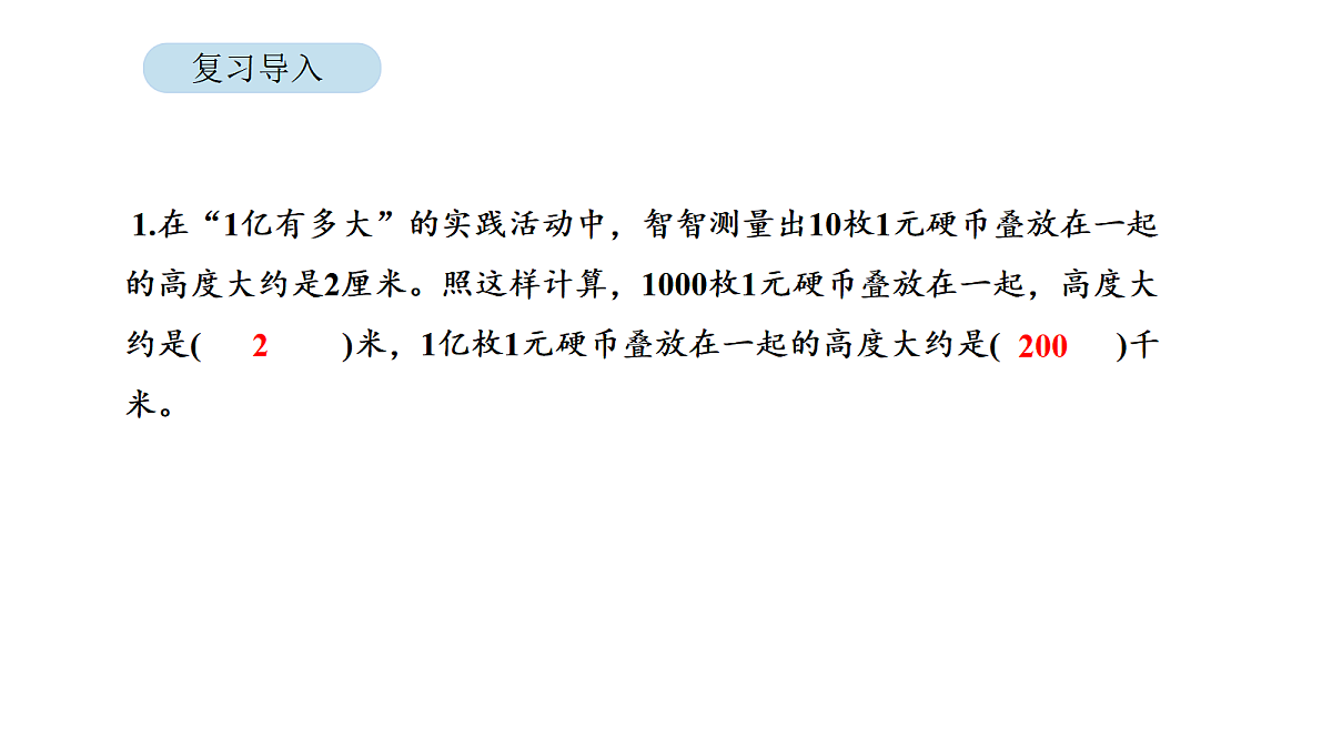 18564216第2页